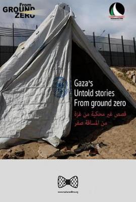 从零开始 From Ground Zero