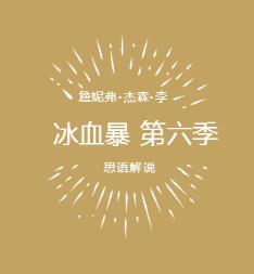 詹妮弗·杰森·李