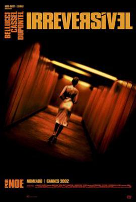 不可撤销 (2002)