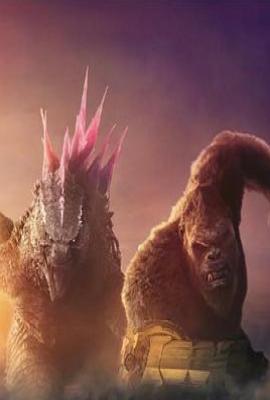 哥斯拉大战金刚3