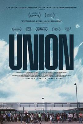 工会 Union
