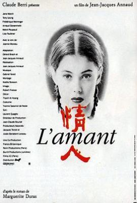 情人 (1992)