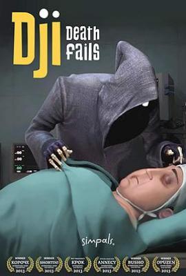 死神来了 Dji. Death fails