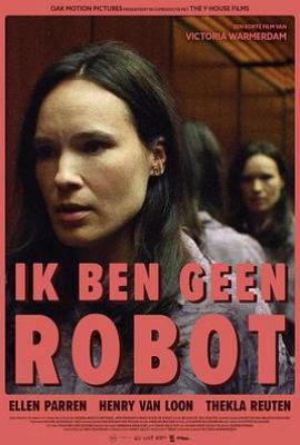 我不是机器人 Ik ben geen robot