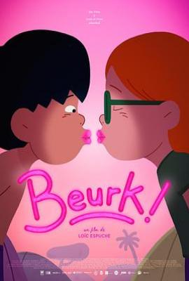 噫！ Beurk!