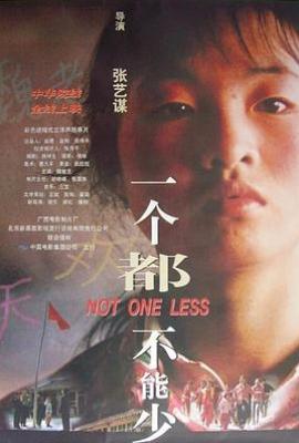 一个都不能少