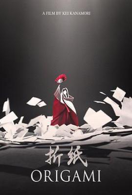 折纸/Origami