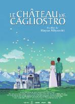 鲁邦三世：卡里奥斯特罗城