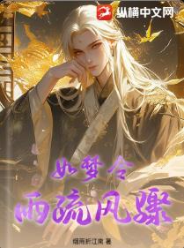 如梦令雨疏风骤