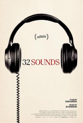 32段声音 32 Sounds