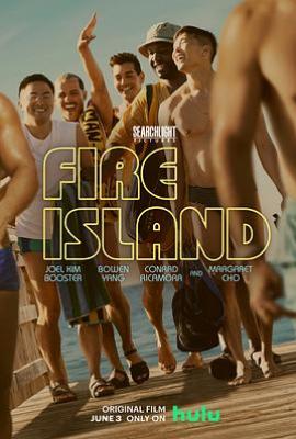 火烧岛 Fire Island