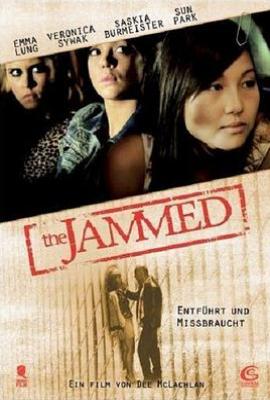 窘境/困境 The Jammed
