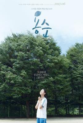 容顺/龙顺 용순