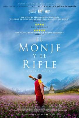 僧侣和枪 The Monk and the Gun