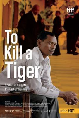 屠虎 To Kill a Tiger