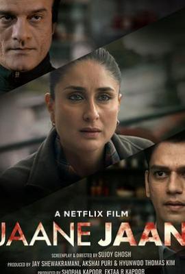 印度版嫌疑犯X的献身 Jaane Jaan
