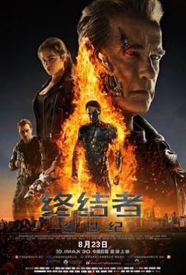 终结者5:创世纪 Terminator Genisys