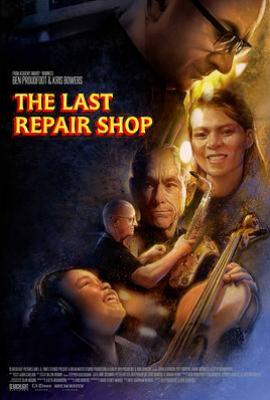 最后的修理店 The Last Repair Shop