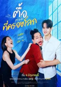 只有坚持才能征服世界