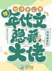 惊!糙汉老公是年代文隐藏大佬