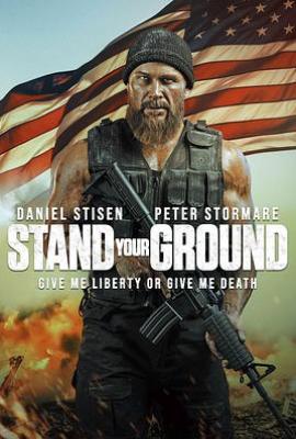 坚守阵地 Stand Your Ground(2025)