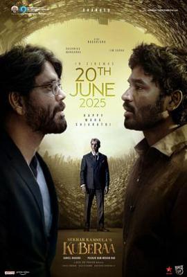 俱毗罗 Kuberaa(2025)