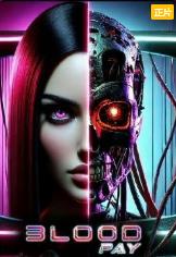 血偿 blood pay(2025)