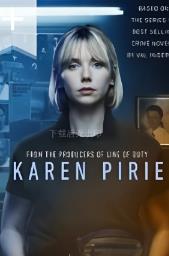 Karen Pirie Season 2