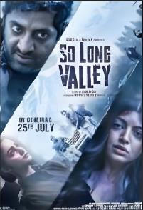 So Long Valley(2025)