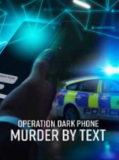 暗网行动:短信谋杀