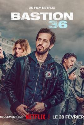 36总局：势不两立 Bastion 36(2025)