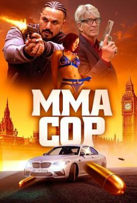 MMA警察 MMA Cop (2025)