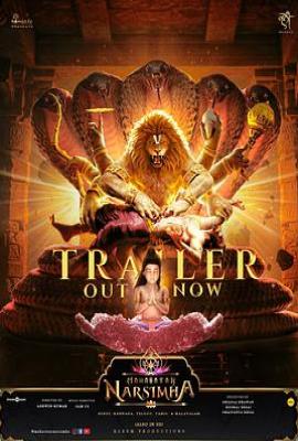 大化身·那罗辛哈 Mahavatar Narsimha(2025)
