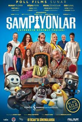 冠军 Şampiyonlar (2025)