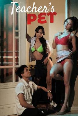 老师的宠物 Teacher’s Pet(2025)