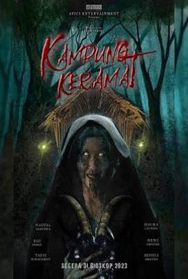 灵村 Kampung Keramat(2025)