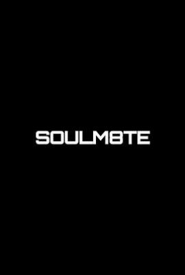 灵魂伴侣 SOULM8TE(2026)