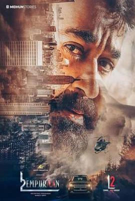 路西法2 L2: Empuraan (2025)