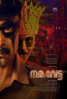 生死有命 Narivetta(2025)