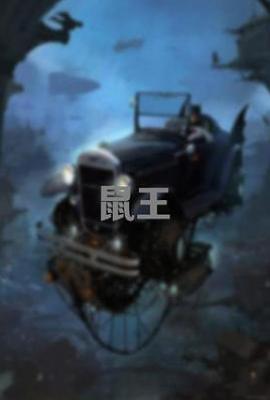 鼠王(2025)