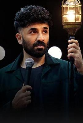 维尔·达斯：大笑若愚 Vir Das: Fool Volume(2025)