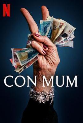 我被妈妈诈骗了 (2025)