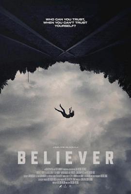 信徒 Believer(2025)