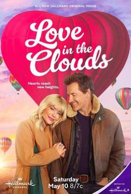 云中之爱 Love in the Clouds (2025)