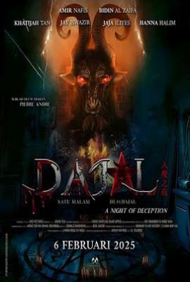 咒书远古魔 Dajal: Satu Malam Di Pedajal (2025)