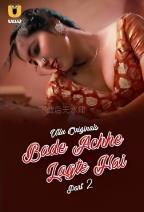 Bade Achhe Lagte Hain