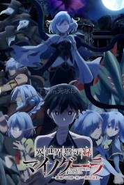 哈梅茨诺丁梅·德·哈吉梅尔世界·塞胡克~