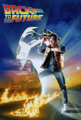 回到未来 (1985)