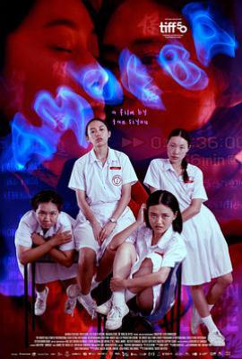 核 Amoeba (2025)