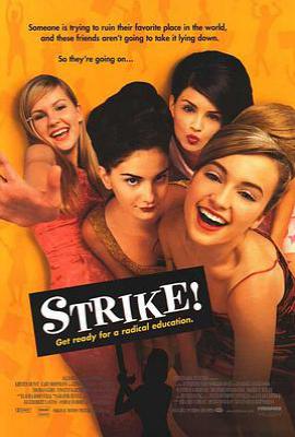 我想做的是 (1999)